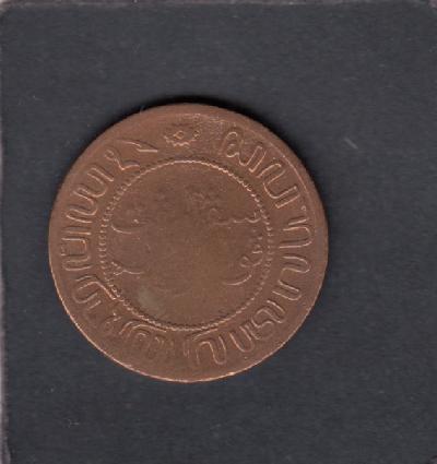 Beschrijving: 2 1/2 Cent 